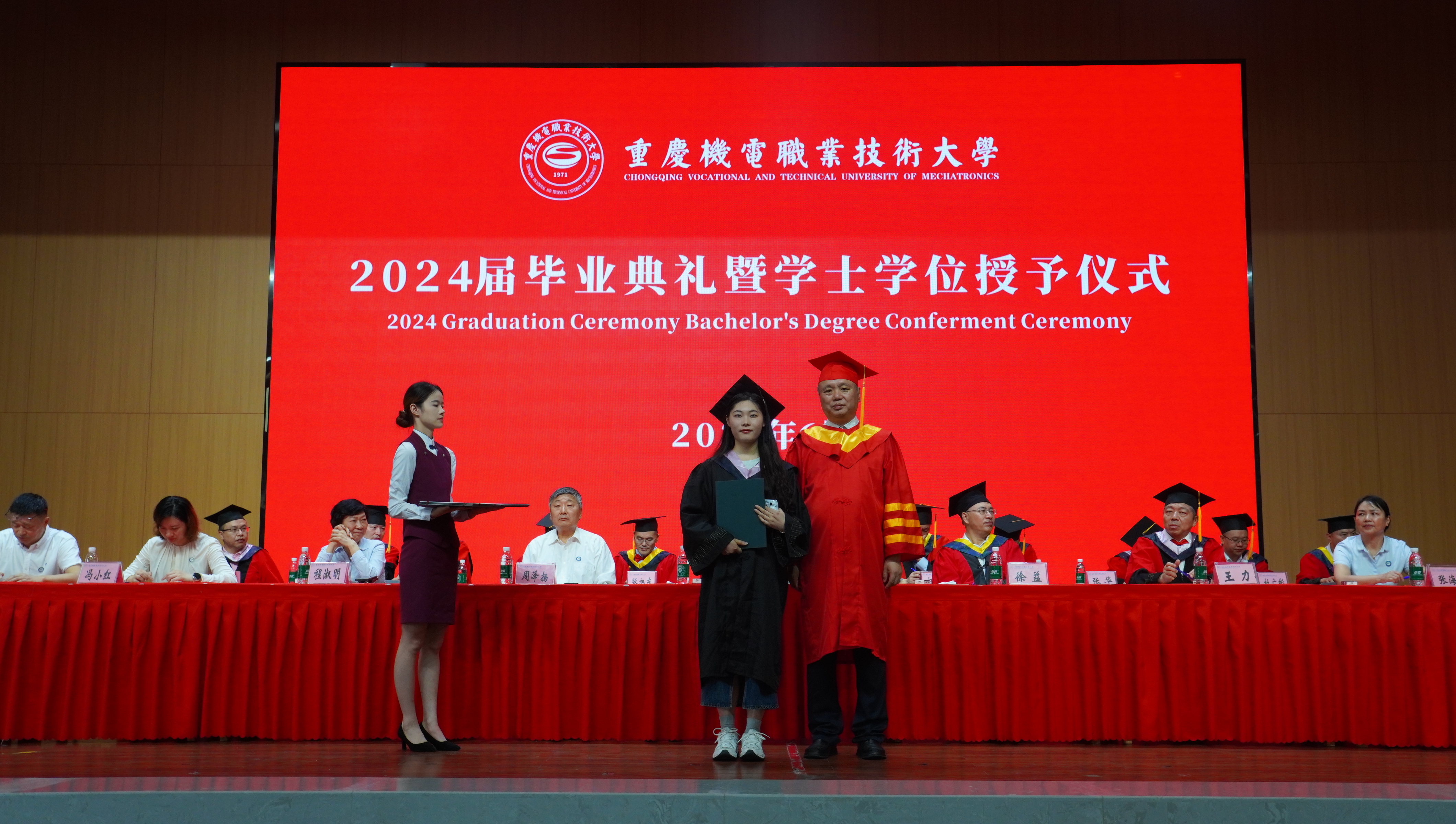 微信图片_20250514152422