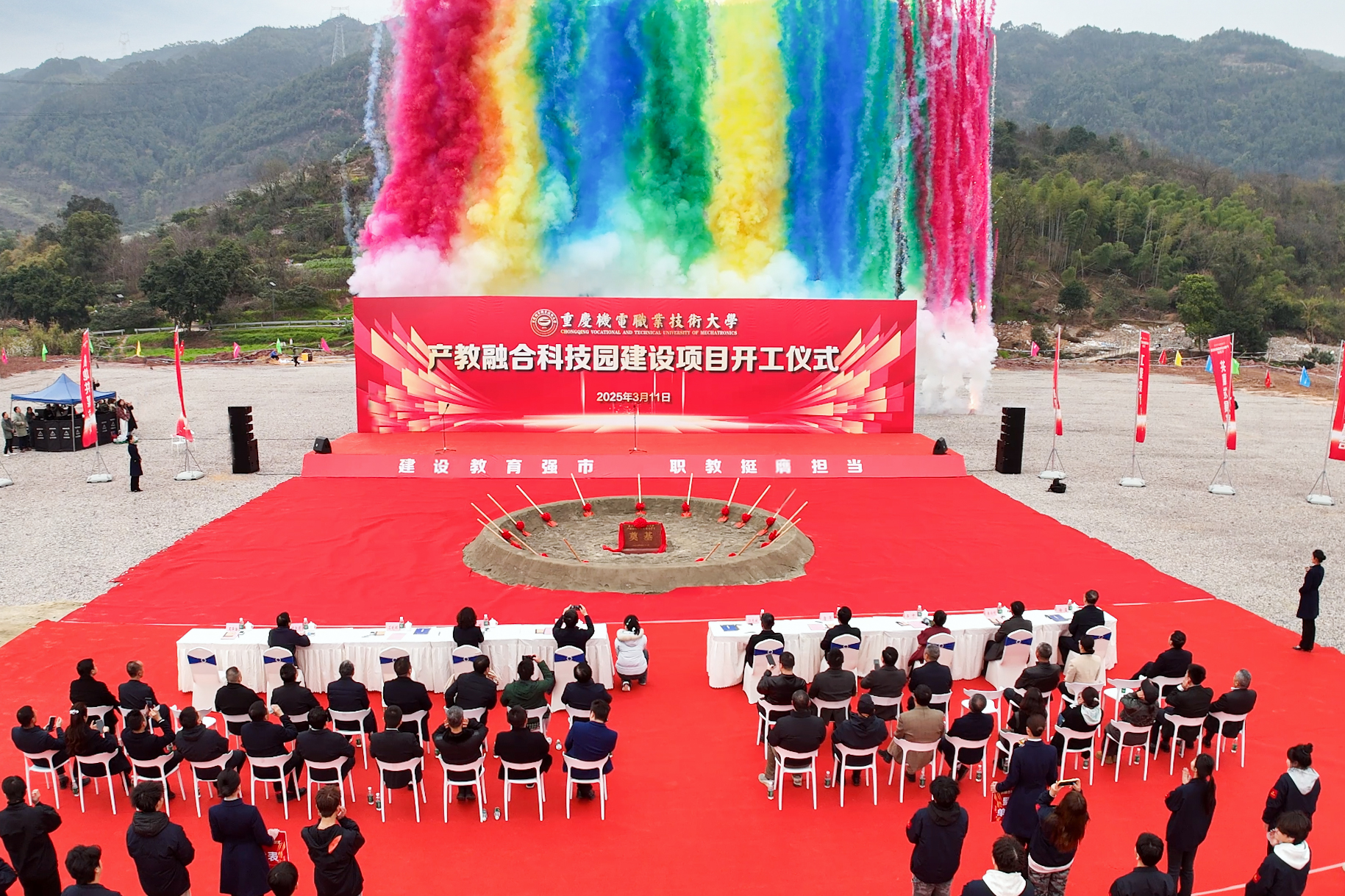 微信图片_20250605114623