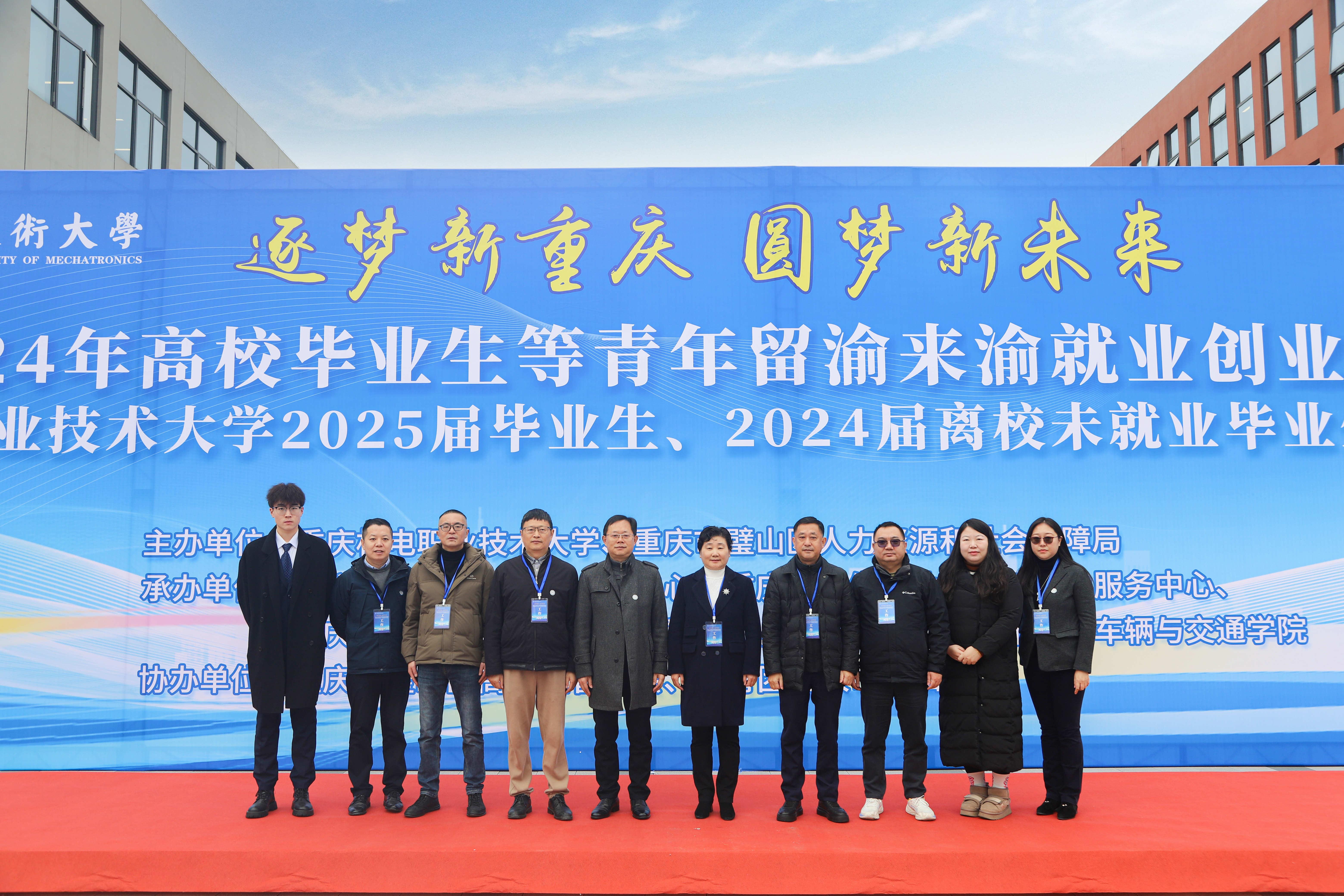 微信图片_20250605115327-2