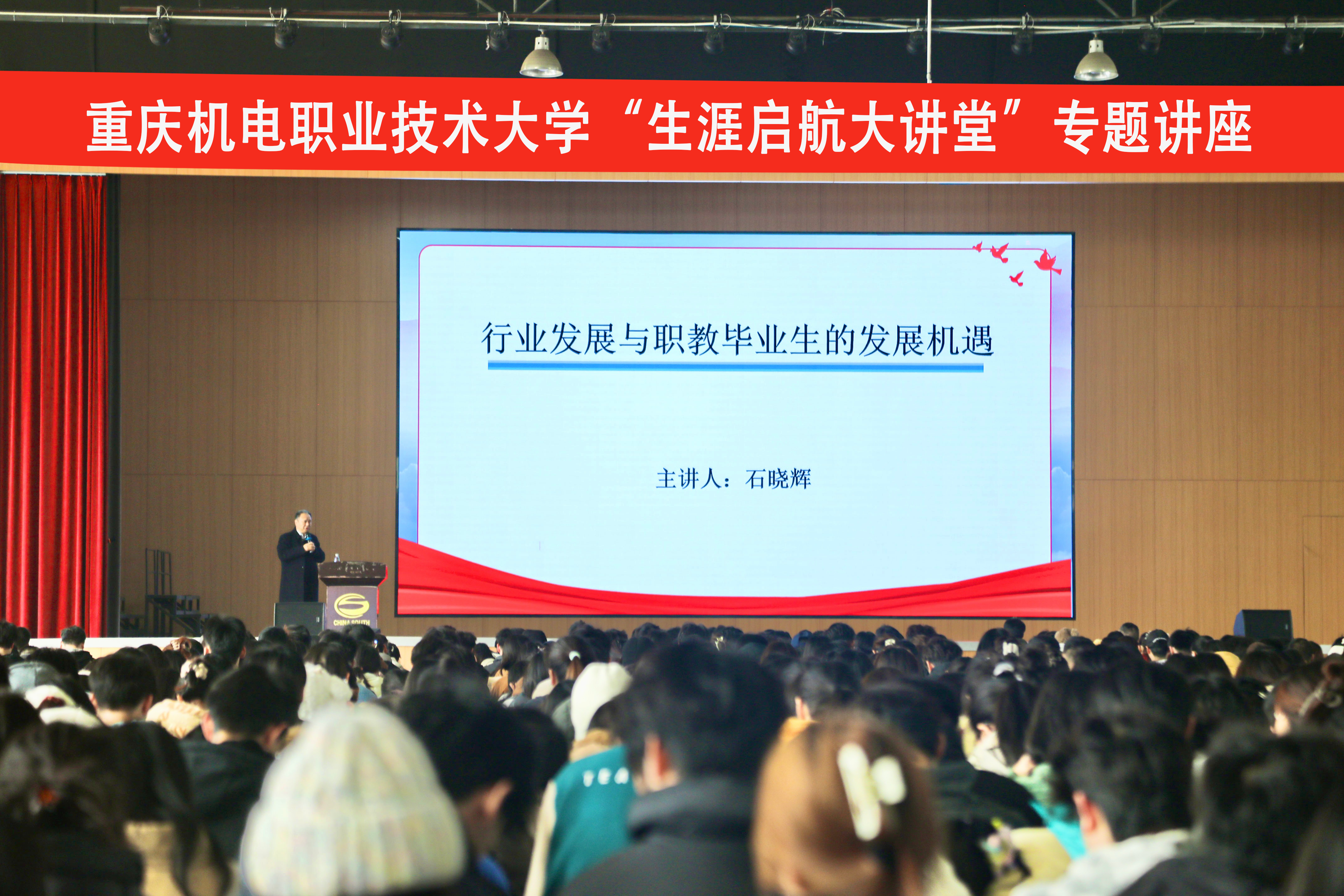 微信图片_20250605115404